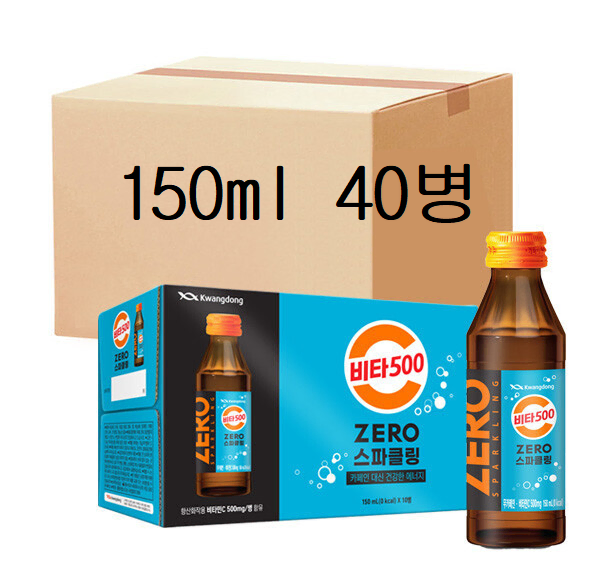 무료배송-광동 비타500 제로 스파클링 150ml 40병